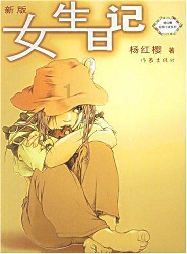 救援甜蜜熊