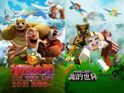 三国志：汉末霸业