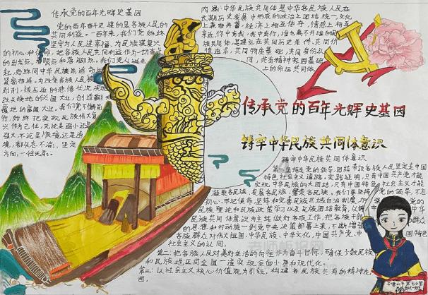 救援受困的鬃狼