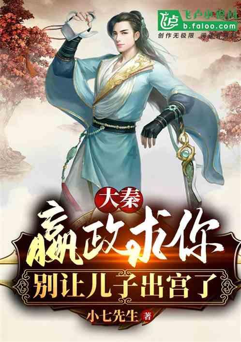 救援受困的火鸡