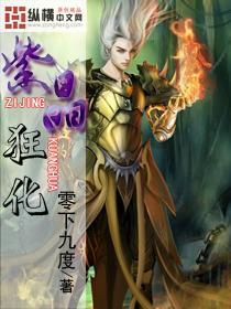 逃出白海豹洞